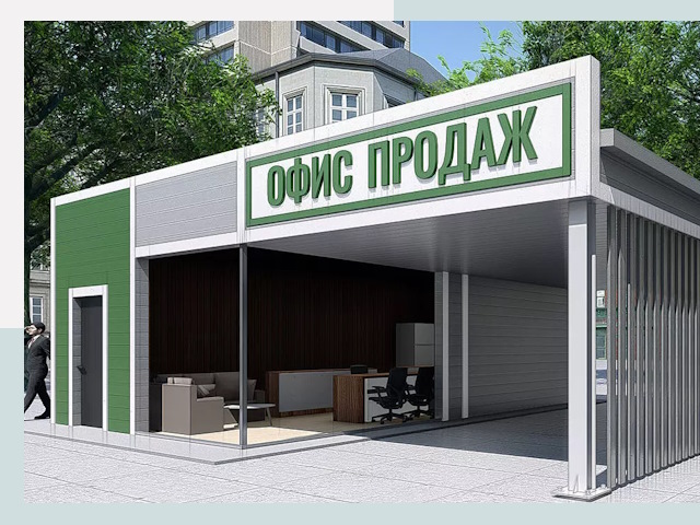 Строительство офисных здания в Соликамске